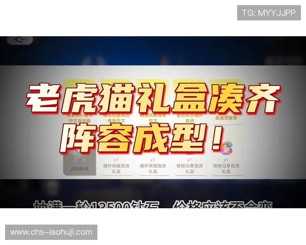 2024年最火爆的老虎机手机网址大全,轻松开启娱乐新世界