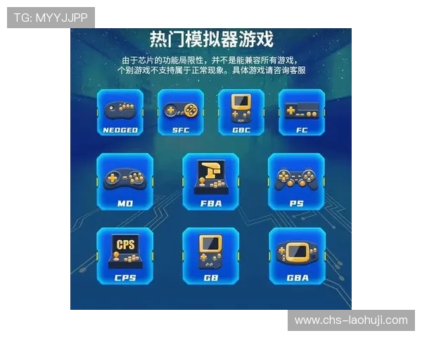 pp电子游戏模拟器完美兼容多平台游戏体验全新升级