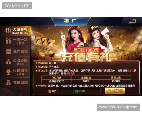 官方授权老虎机开户下载官网app，保障账号安全畅玩无限精彩内容