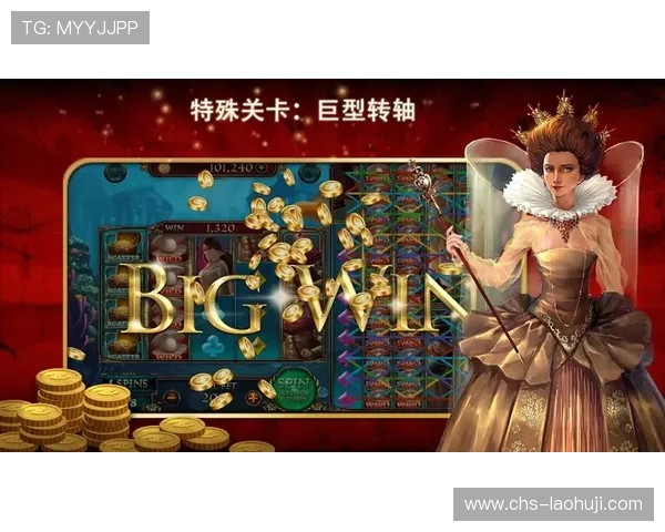 手游老虎机平台app开发:如何选择专业团队实现快速上线 手游老虎机平台app开发:如何选择专业团队实现快速上线