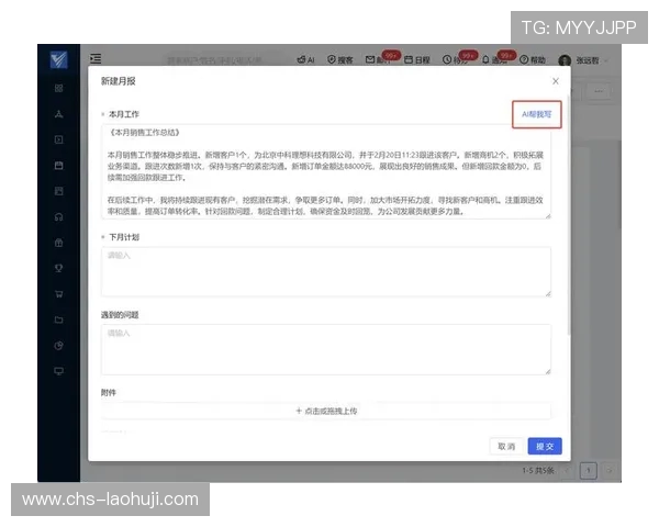 智能优化老虎机客户端系统，确保游戏运行流畅无卡顿体验极佳