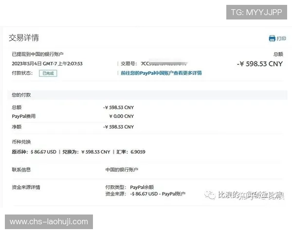 支持多种支付方式的真人老虎机app，充值提现更便捷