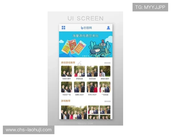 全面比较各大电玩游戏平台排行榜，帮你选择最安全、最优质的游戏娱乐平台