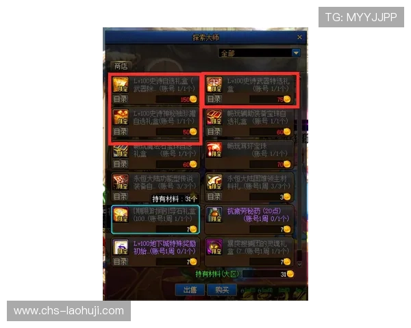 恶魔老虎机正式版攻略：如何快速积累金币、提升等级的实用技巧详解