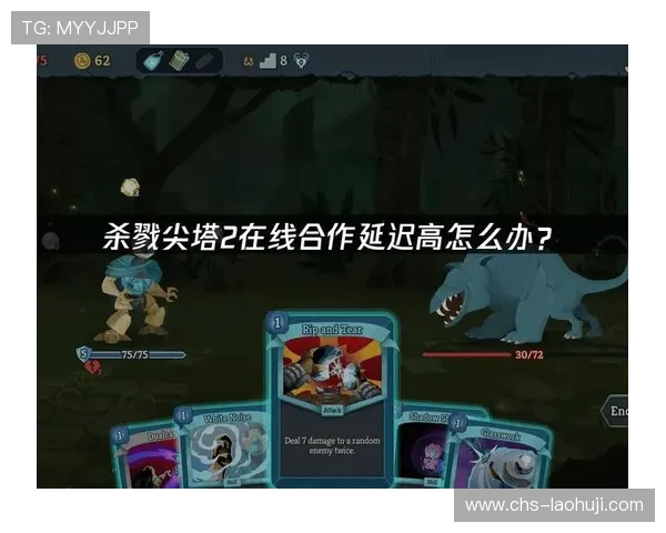 5G电游让玩家体验零延迟的极致快感，畅享无卡顿的游戏世界