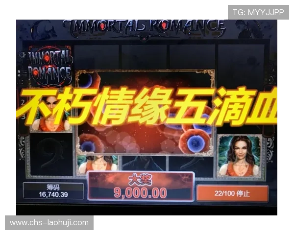 不朽情缘试玩版下载指南，详细步骤教你轻松获取游戏体验资格