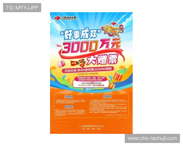 乐鱼电子网址最新优惠活动不断更新为玩家带来丰富的福利与奖励