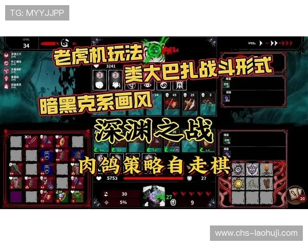 全面介绍各类热门老虎机试玩游戏平台，帮助玩家选择安全可靠的试玩环境