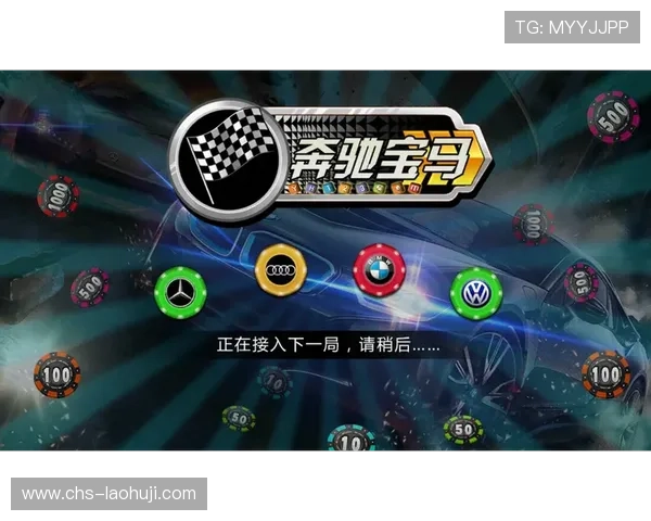 奔驰宝马老虎机单机版无限金币版如何快速获取无限金币实现畅玩无忧