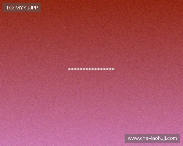 乐鱼备用平台确保世界杯期间赛事直播的稳定性与多角度高清转播体验